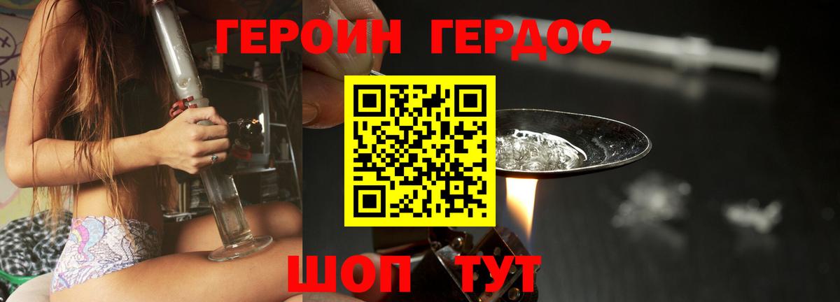 Кудымкар  Героин Афган  Вход с VPN 
