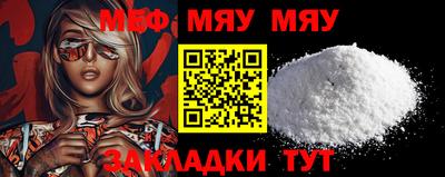 скорость mdpv Боровичи
