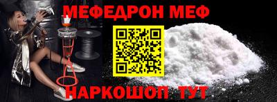 скорость mdpv Боровичи