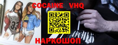 mdpv Брянск