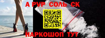 mdpv Брянск