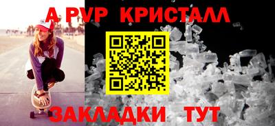 скорость mdpv Боровичи