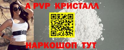 mdpv Брянск
