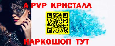 mdpv Брянск