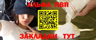 mdpv Брянск