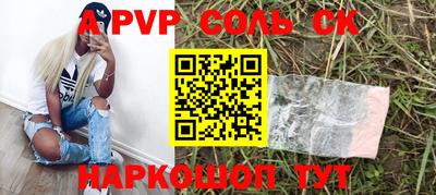 mdpv Брянск