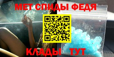 mdpv Брянск