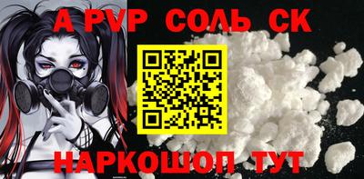 mdpv Брянск