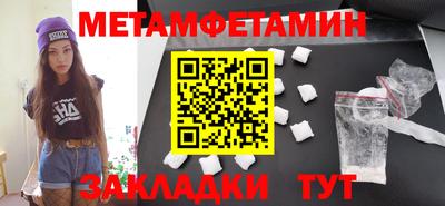 mdpv Брянск