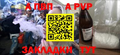 скорость mdpv Боровичи