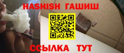 гашик Владикавказ