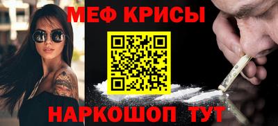 mdpv Брянск