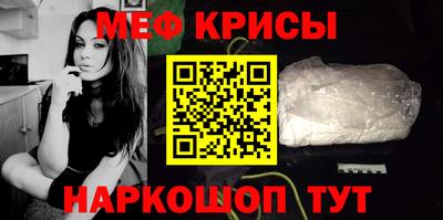 мефедрон мука Владимир