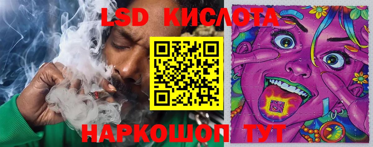Лсд 25 экстази кислота  Вход с VPN  Кудымкар  ЛСД экстази ecstasy 