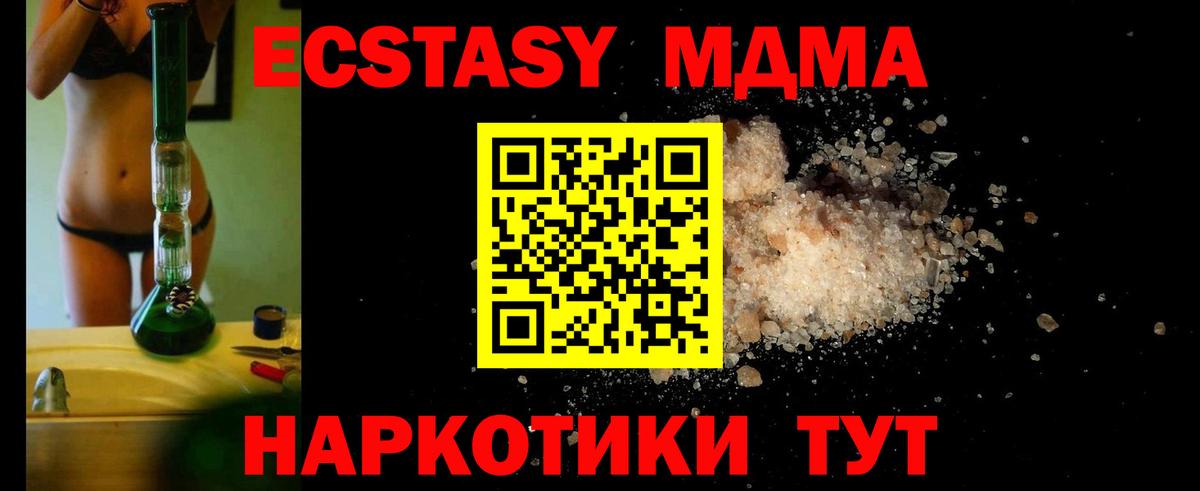 МДМА Molly  Вход с VPN  МДМА VHQ  Кудымкар 