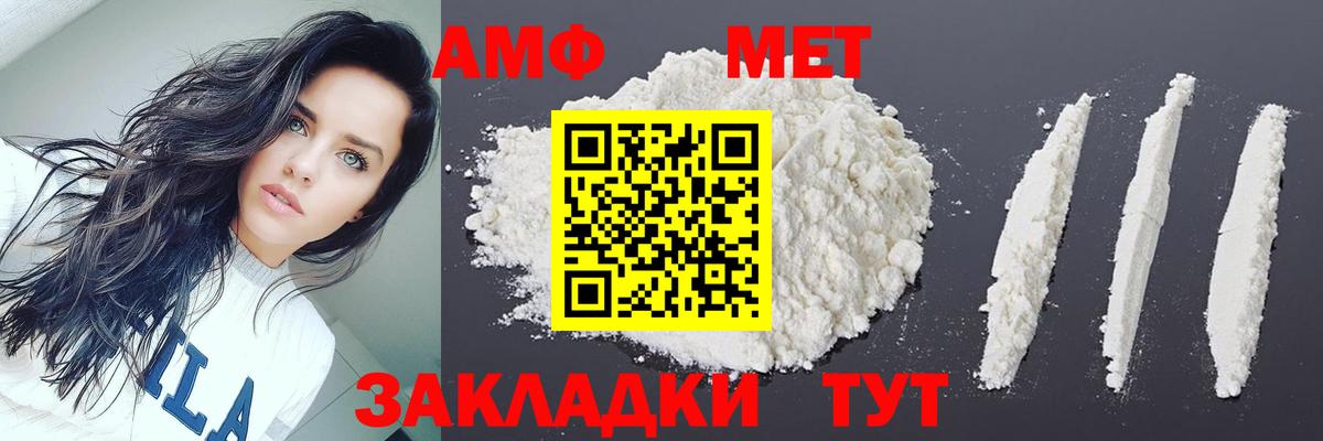 Метамфетамин кристалл  Вход с VPN  Метамфетамин кристалл  Кудымкар 