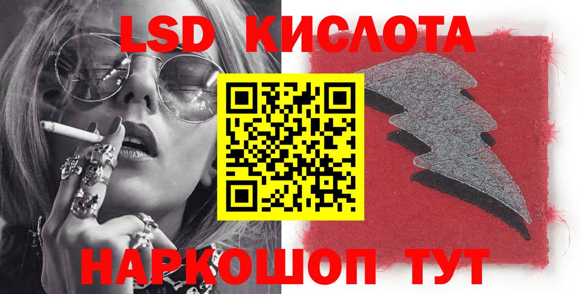 Кудымкар  Марки NBOMe  Вход с VPN  Марки NBOMe 1,8мг 