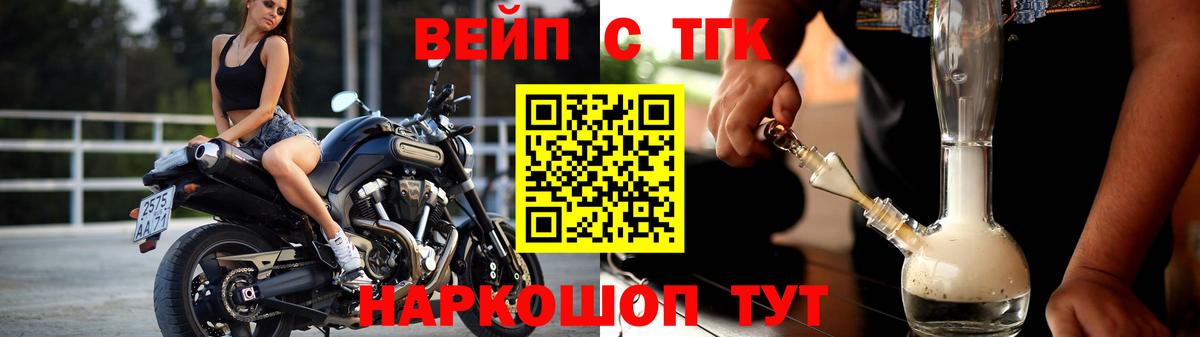 Кудымкар  Дистиллят ТГК THC oil  Вход с VPN 