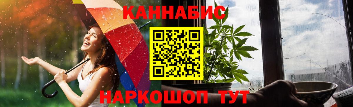 Бошки марихуана AK-47 Кудымкар